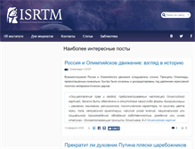 Tablet Screenshot of isrtm.ru